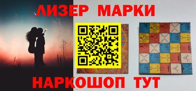 прущие грибы Комсомольск-на-Амуре