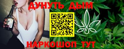 мяу мяу кристалл Коммунар