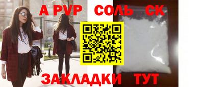 мяу мяу кристалл Коммунар