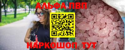 мяу мяу кристалл Коммунар