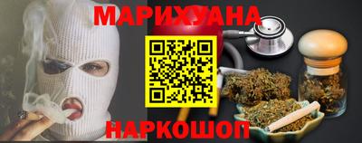 прущие грибы Комсомольск-на-Амуре