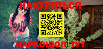 прущие грибы Комсомольск-на-Амуре