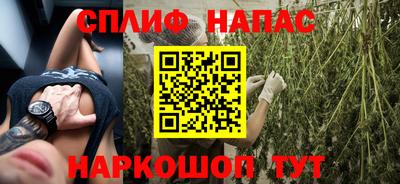 гашик Беслан