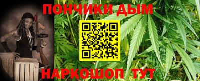 прущие грибы Комсомольск-на-Амуре