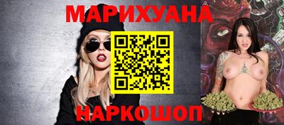прущие грибы Комсомольск-на-Амуре
