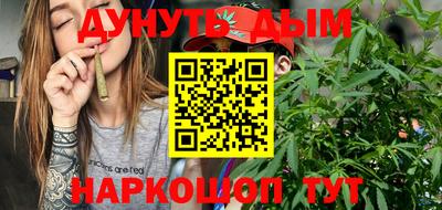 синтетический гашиш Кумертау