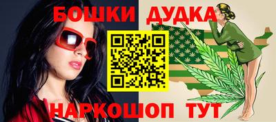 героин Конаково