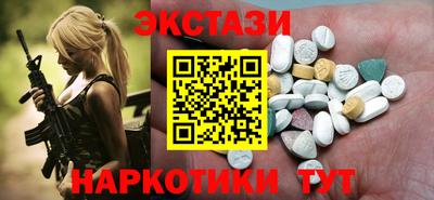 мяу мяу кристалл Коммунар