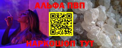 прущие грибы Комсомольск-на-Амуре