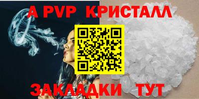 прущие грибы Комсомольск-на-Амуре