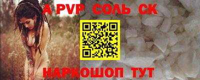 героин Конаково