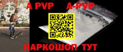 мяу мяу кристалл Коммунар