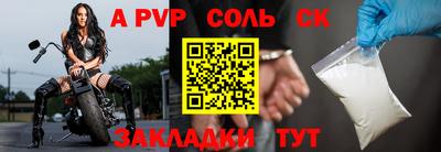 прущие грибы Комсомольск-на-Амуре