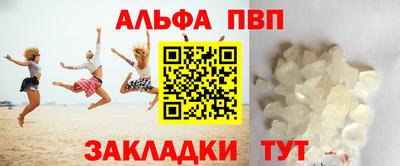 гашик Беслан