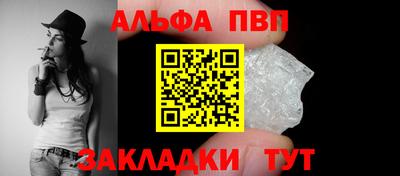 мяу мяу кристалл Коммунар