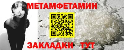 мяу мяу кристалл Коммунар