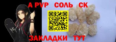 прущие грибы Комсомольск-на-Амуре
