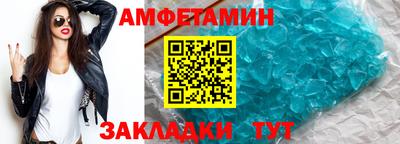 ALPHA-PVP Берёзовский