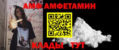 мяу мяу кристалл Коммунар