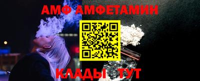 прущие грибы Комсомольск-на-Амуре