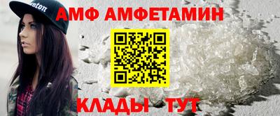мяу мяу кристалл Коммунар