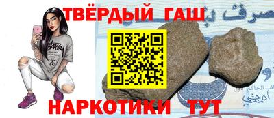 прущие грибы Комсомольск-на-Амуре