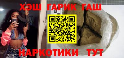 гашик Беслан