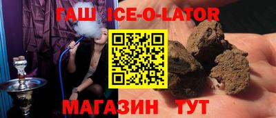 героин Конаково