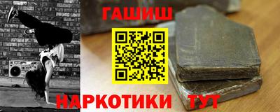 гашик Беслан