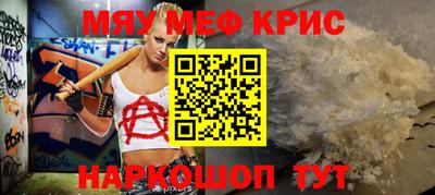 прущие грибы Комсомольск-на-Амуре