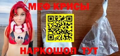 прущие грибы Комсомольск-на-Амуре