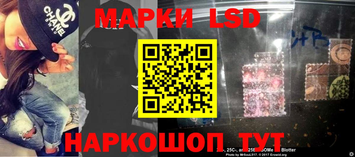 Лсд 25 экстази ecstasy  Вход с VPN  Назарово  ЛСД экстази кислота 