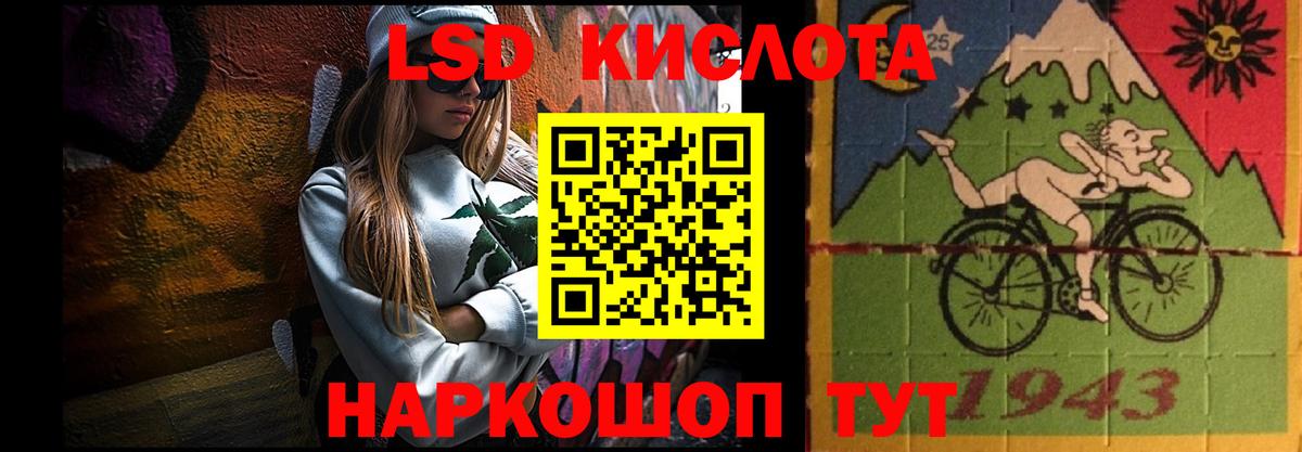 Лсд 25 экстази кислота  Назарово 