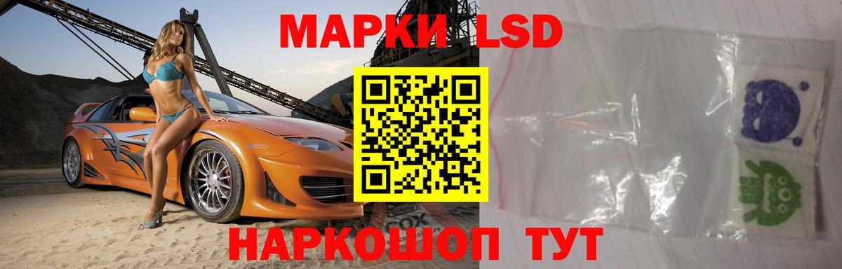 LSD-25 экстази ecstasy Назарово