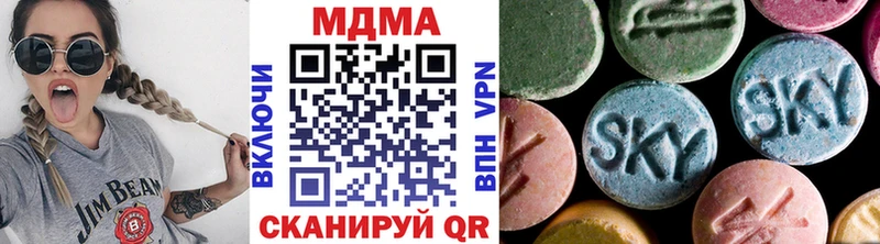 MDMA кристаллы  Назарово 