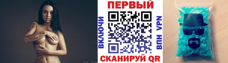 Первитин Methamphetamine  купить закладку  Назарово 