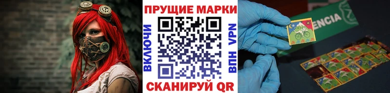 как найти закладки  кракен   Марки 25I-NBOMe 1,5мг  Назарово 