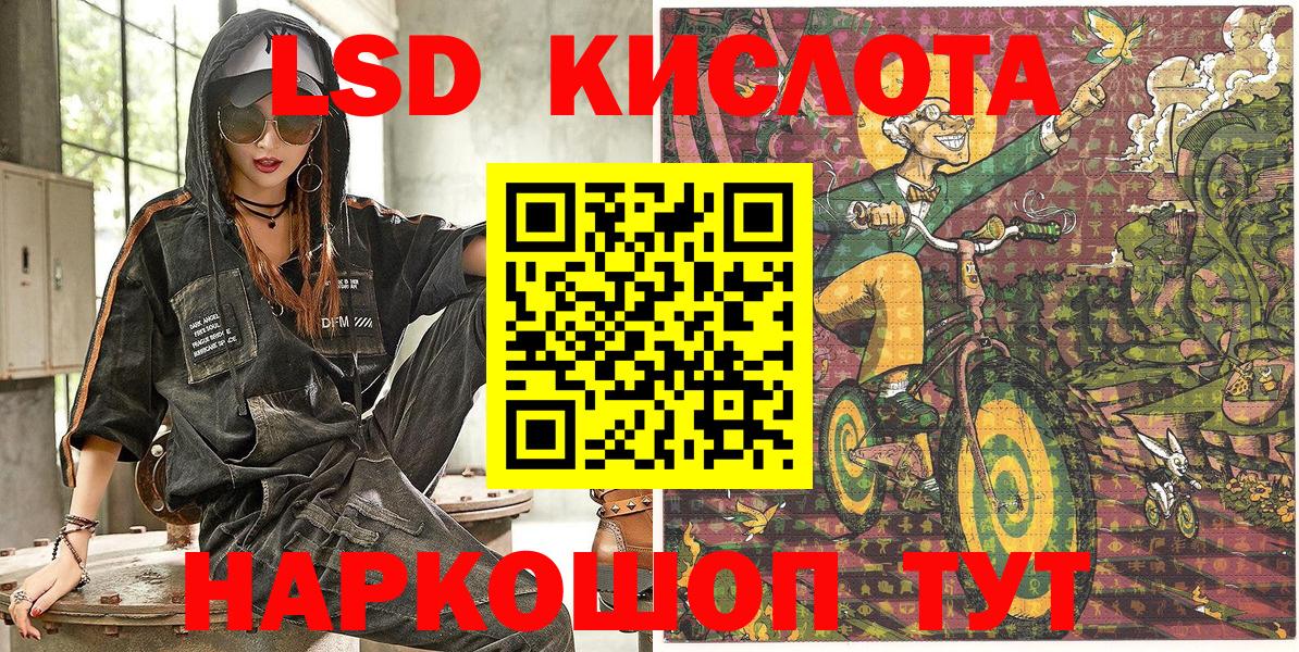 Наркотические марки 1,5мг  Марки N-bome  Назарово  Наркотические марки 1,5мг 