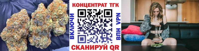 ТГК концентрат Назарово
