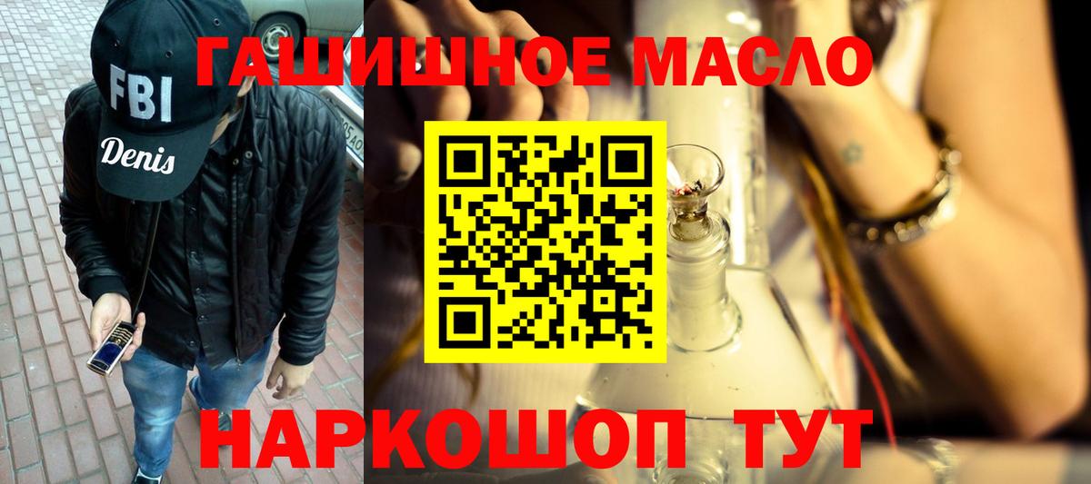Назарово  ТГК Wax  OMG зеркало  Вход с VPN  ТГК вейп с тгк 