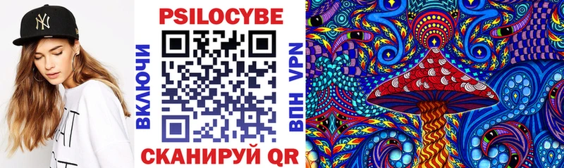 Псилоцибиновые грибы MAGIC MUSHROOMS  цены   Назарово 