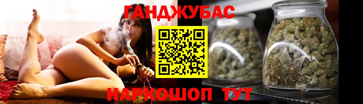 Конопля ГИДРОПОН  Бошки марихуана планчик  Вход с VPN  Назарово  МАРИХУАНА планчик 